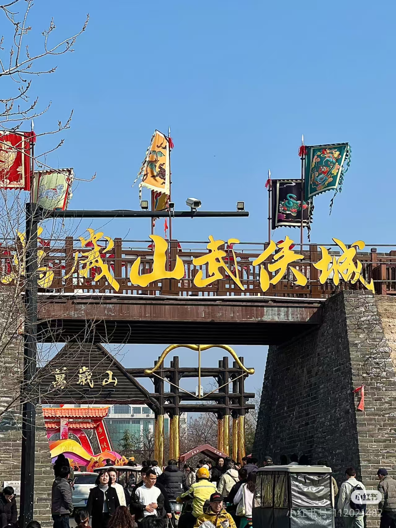 万岁山